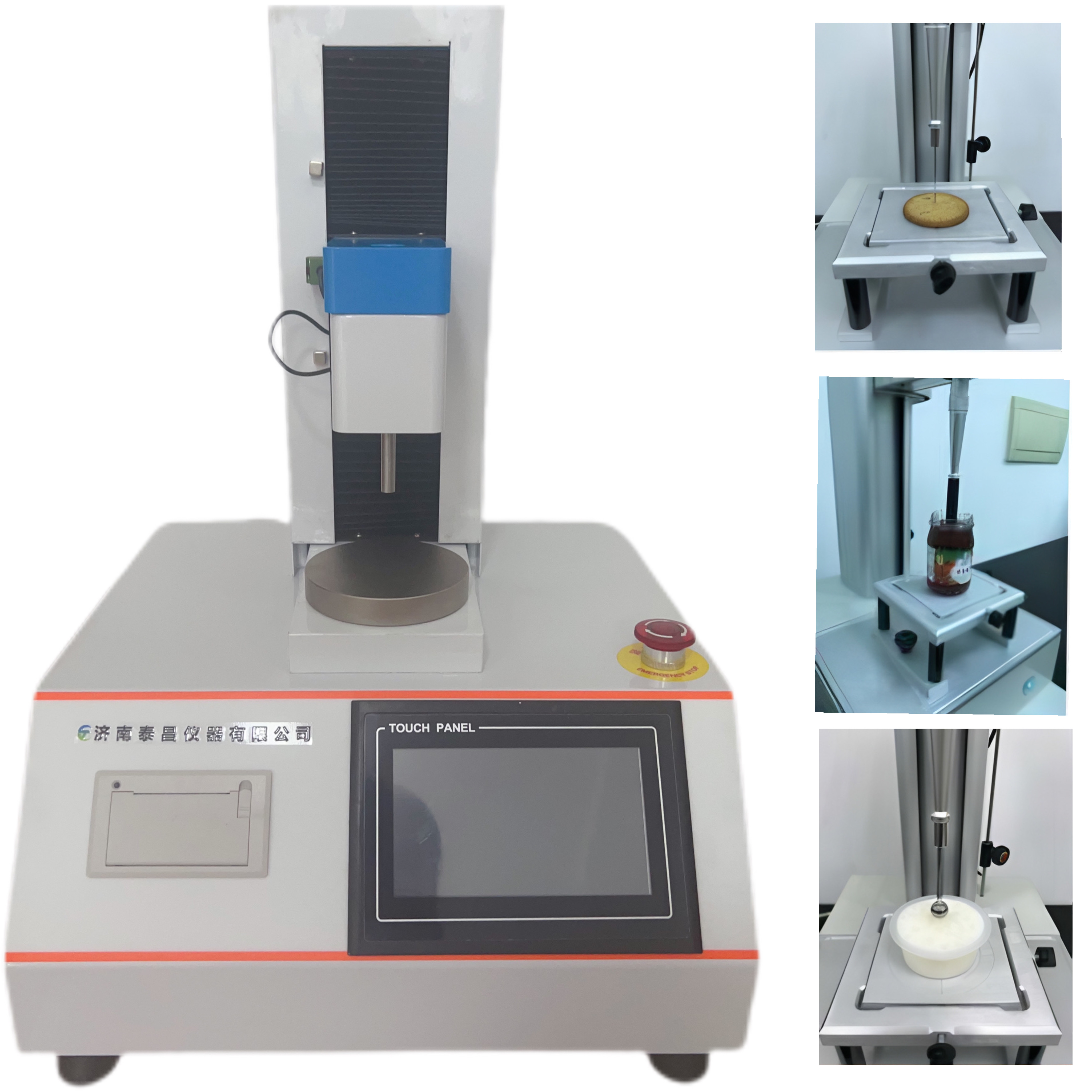 薯片 膨化食品的酥脆性 餅干 糖果 小饅頭的硬度、脆性 辣條 柱形魚(yú)丸等樣品的硬度、彈性 咀嚼性  糖果的堅(jiān)實(shí)度 口香糖的拉伸阻力和延展性 彈性 咀嚼性 粘性和回復(fù)性